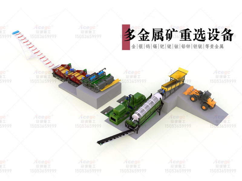 100噸多金屬提取設(shè)備生產(chǎn)線 100噸多金屬提取設(shè)備生產(chǎn)線